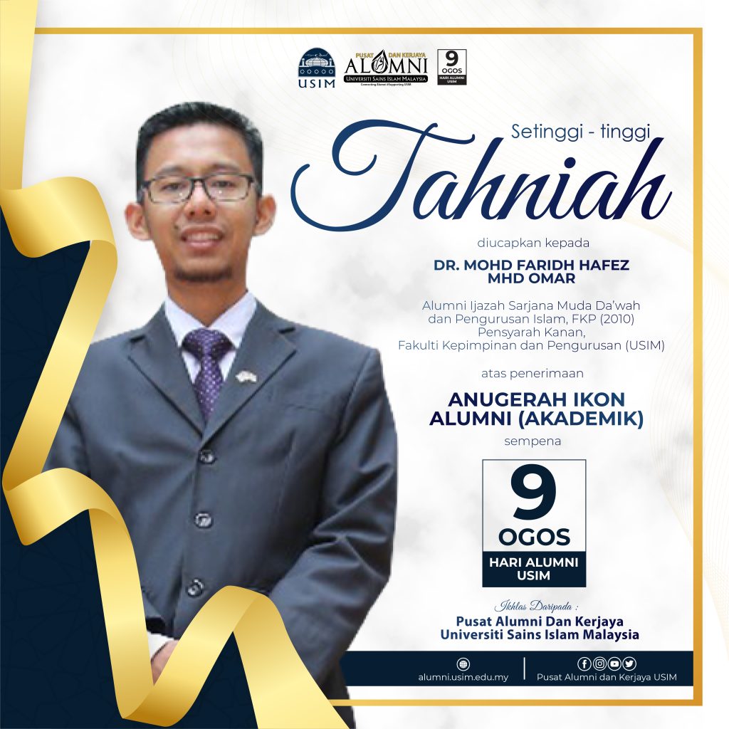 ANUGERAH IKON ALUMNI AKAEDMIK 2021