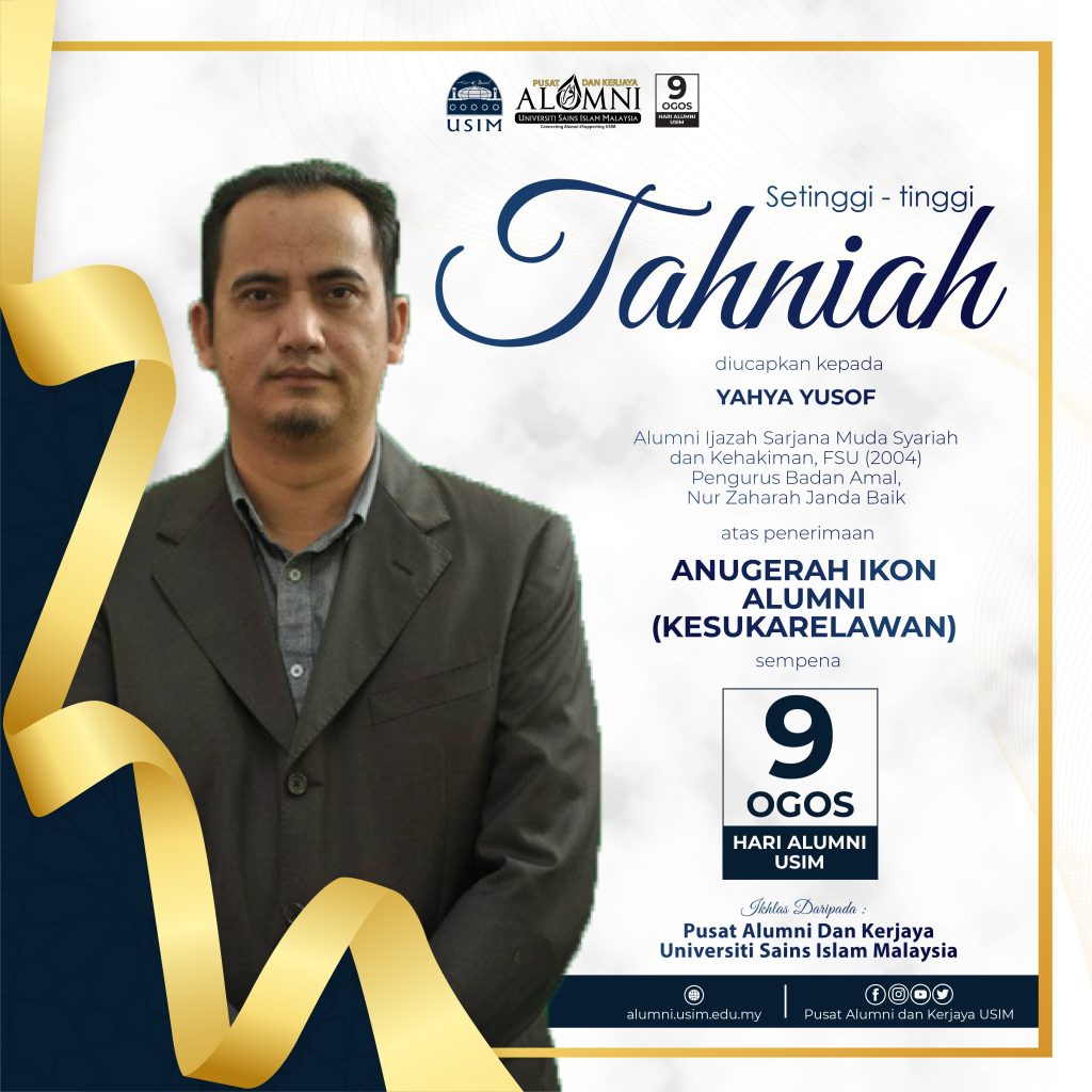 ANUGERAH IKON ALUMNI KESUKARELAWAN 2021