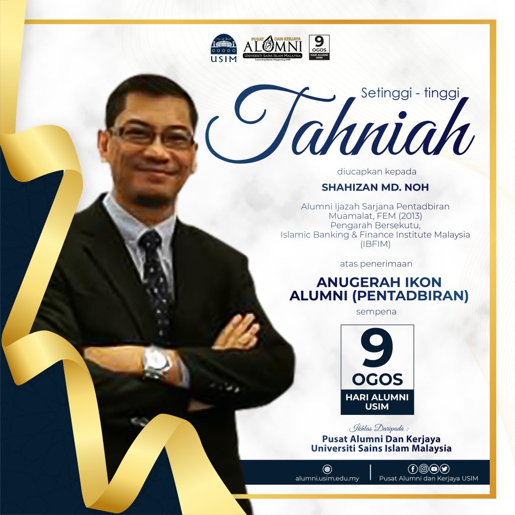 ANUGERAH IKON ALUMNI PENTADBIRAN 2021